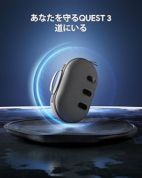 Amazon.co.jp: Aubika ケース対応Meta Quest 3/Quest 3S，Oculus
